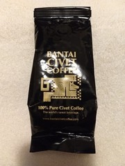 4 Oz. Bag of Bantai Civet Coffee, Whole Bean, Date Unknown