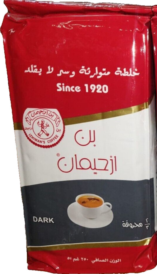 Traditional Arabic Coffee Authentic Palestinian Coffee 250 Gm
