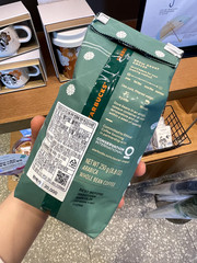 Starbucks Whole Bean Coffee Byuldabang Byulbit Blend 250g 8.8oz Korea exclusive