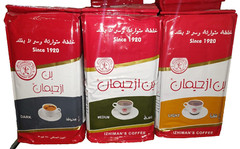 Traditional Arabic Coffee Authentic Palestinian Coffee 250 Gm