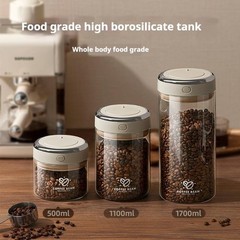 Coffee Bean Sealed Jar with Date Tracker and Waking Bean Valve Vacuum Food Grade