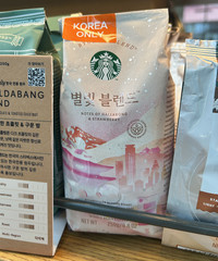 Starbucks Whole Bean Coffee Byuldabang Byulbit Blend 250g 8.8oz Korea Limited