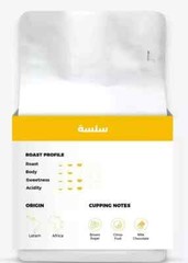 Koonoo Smooth Specialty Coffee Beans Medium Roast 250g Made in UAE Free Shipping