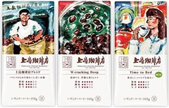 Ueshima Coffee Shop Regular Coffee (Beans) Assortment Set of 3