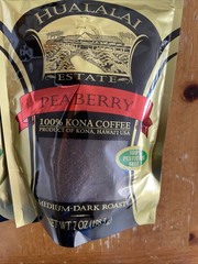 2 Pack 100% KONA PEABERRY COFFEE Hualalai Estate GROUND 7oz Each PESTICIDE FREE