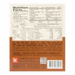 2 PACK 3:15PM COFFEE MILK TEA 10 BAGS 6.7 OZ