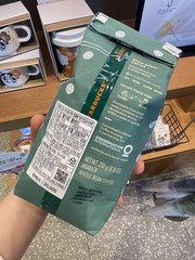 Starbucks Whole Bean Coffee Byuldabang Byulbit Blend 250g 8.8oz Korea exclusive