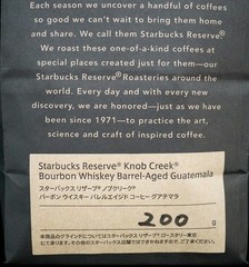 STARBUCKS RESERVE ROASTERY TOKYO “Whiskey Barrel Aged ” 200g Whole Bean
